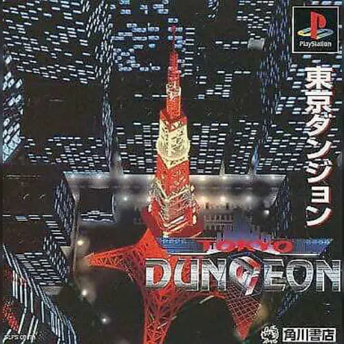 Tokyo Dungeon