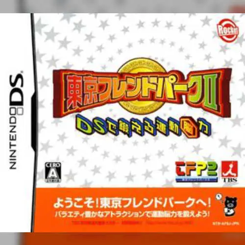 Tokyo Friend Park II - DS de Kitaeru Undou Nouryoku