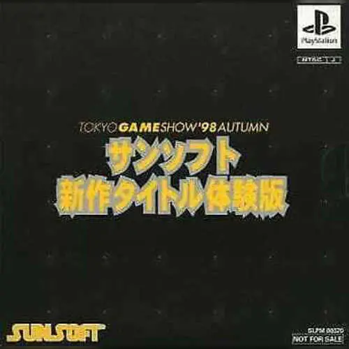 Tokyo Game Show '98 Autumn - Sunsoft Shinsaku Title Taikenban