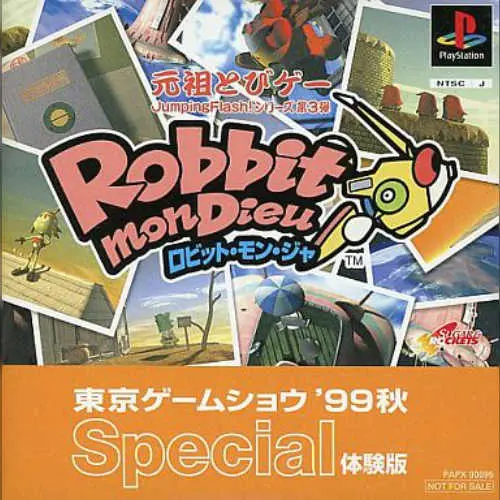 Tokyo Game Show '99 Spring Special Version - Tomy Paradise Taikenban