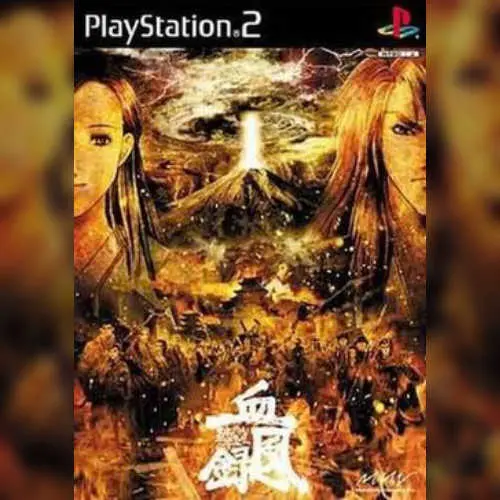 Tokyo Majin Gakuen - Gehouchou