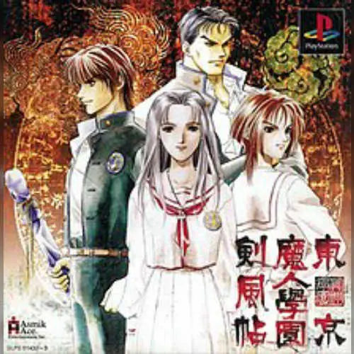Tokyo Majin Gakuen - Kenpuuchou