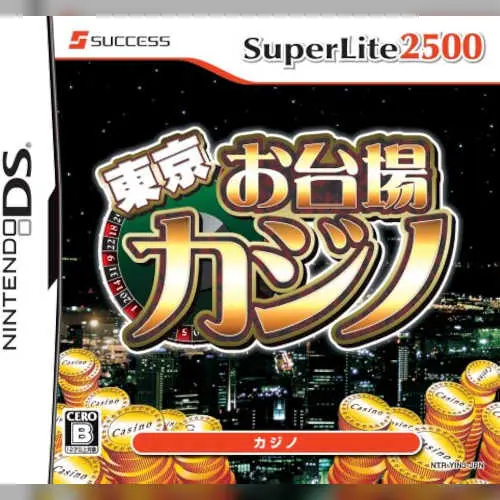Tokyo Odaiba Casino