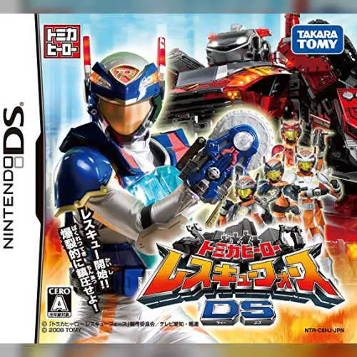 Tomica Hero Rescue Force DS