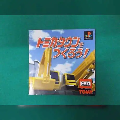 Tomika Town o Tsukurou!
