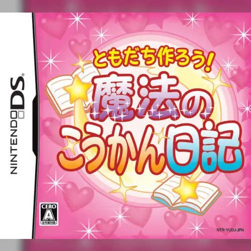 Tomodachi Tsukurou! - Mahou no Koukan Nikki