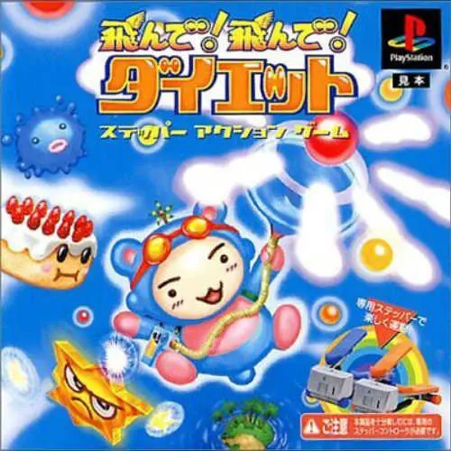Tonde! Tonde! Diet - Stepper Action Game