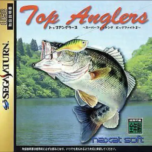 Top Anglers - Super Fishing Big Fight 2