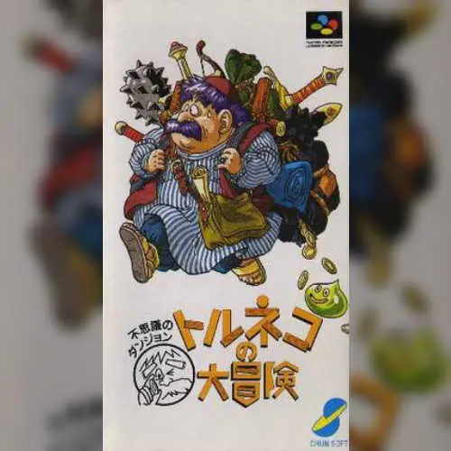 Torneko no Daibouken - Fushigi no Dungeon