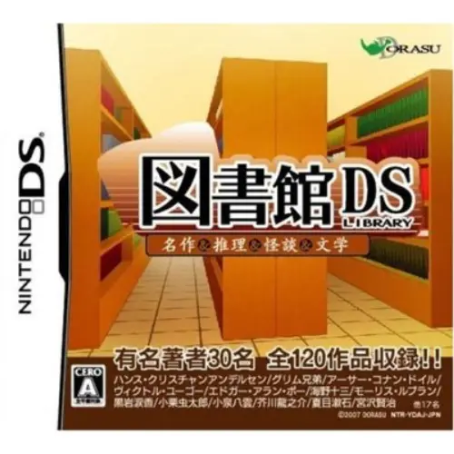 Toshokan DS - Meisaku & Suiri & Kaidan & Bungaku