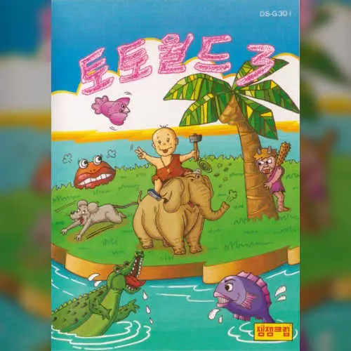 Toto World 3