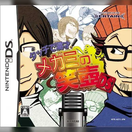 Touch de Manzai! Megami no Etsubo DS
