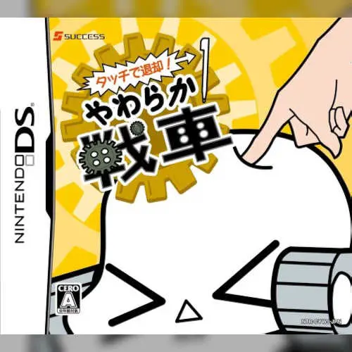 Touch de Taikyaku! - Yawaraka Sensha
