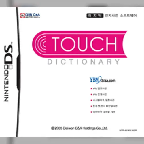 Touch Dictionary