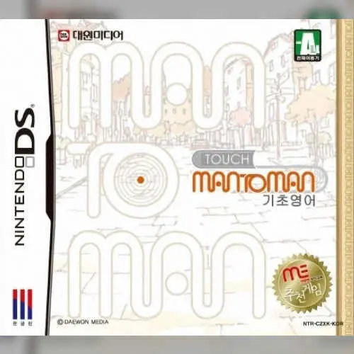 Touch Man to Man - Gichoyeongeo