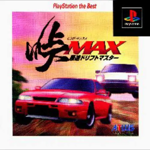 Touge Max - Saisoku Drift Master