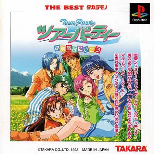 Tour Party - Sotsugyou Ryokou ni Ikou