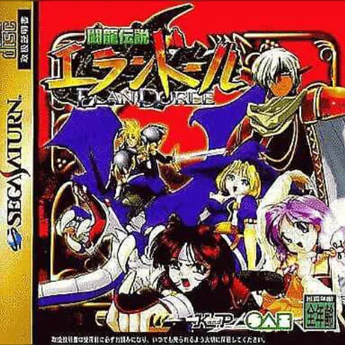 Touryuu Densetsu Elan Doree