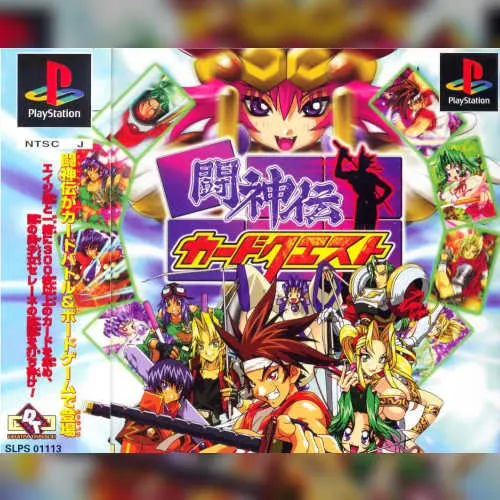 Toushinden - Card Quest