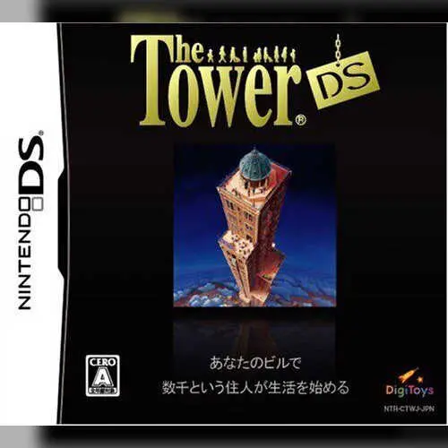 Tower DS, The