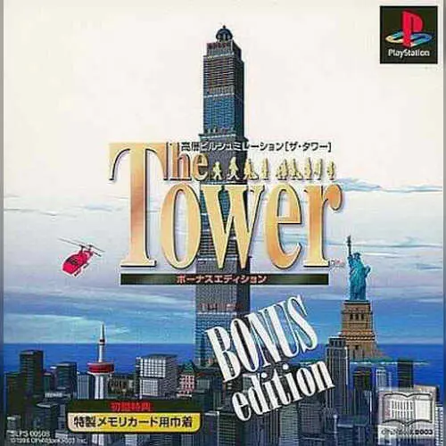 Tower, The - Bonus Edition