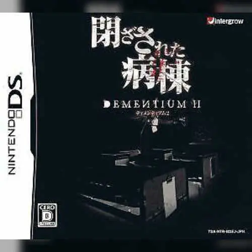 Tozasareta Byoutou - Dementium II