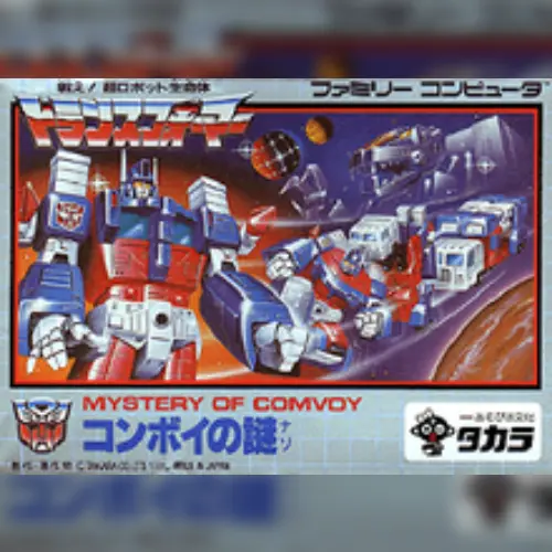 Transformers - Comvoy no Nazo