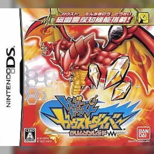Treasure Gaust - Gaust Diver - Crimson Red