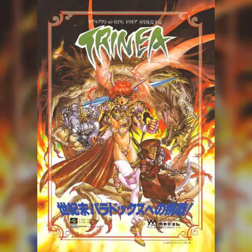 Trinea