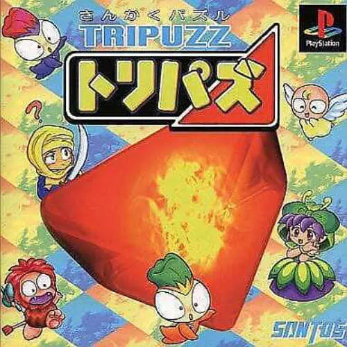 Tripuzz
