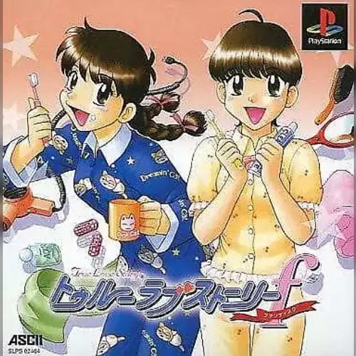 True Love Story Fan Disc