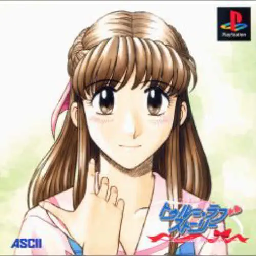 True Love Story - Remember My Heart