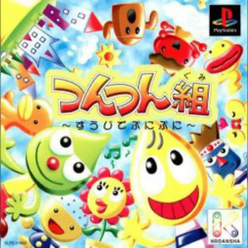 TsunTsun-gumi - Suuji de PuniPuni