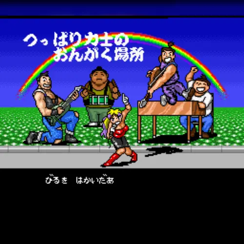 Tsuppari Oozumou - Risshinshusse Hen