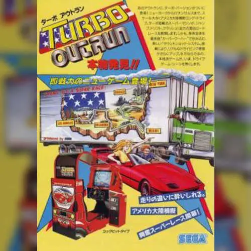 Turbo Outrun