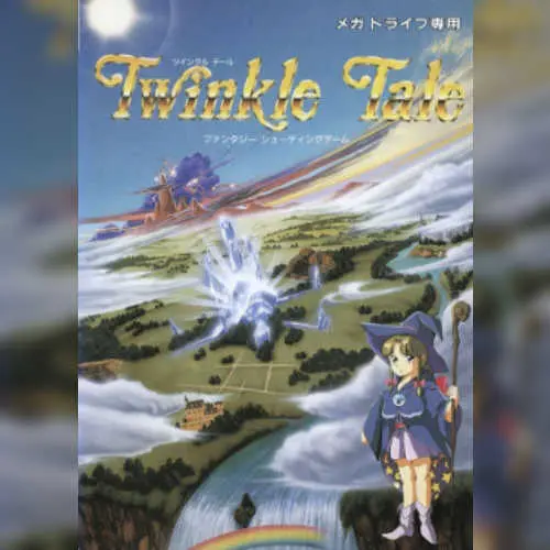 Twinkle Tale