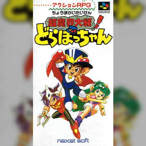 Twisted Tales of Spike McFang, The