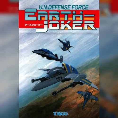 U.N. Defense Force: Earth Joker