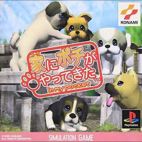 Uchi ni Pochi ga Yattekita in my Pocket