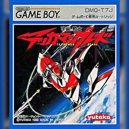 Uchuu no Kishi Tekkaman Blade
