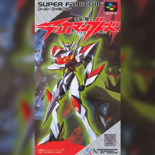 Uchuu no Kishi Tekkaman Blade