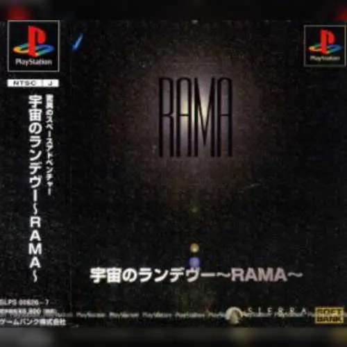 Uchuu no Rendezvous - Rama