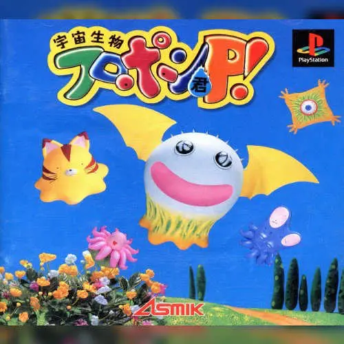 Uchuu Seibutsu Flopon-kun P!