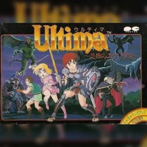 Ultima - Kyoufu no Exodus