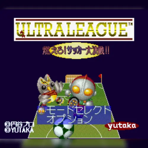 Ultra League - Moero! Soccer Daikessen!!