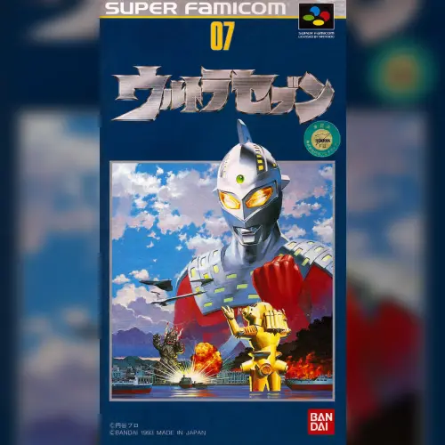 Ultra Seven