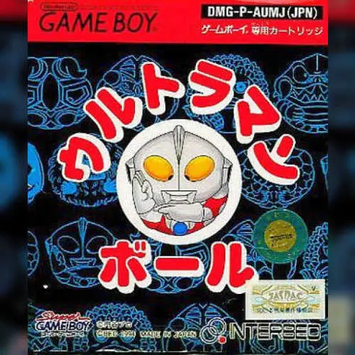Ultraman Ball