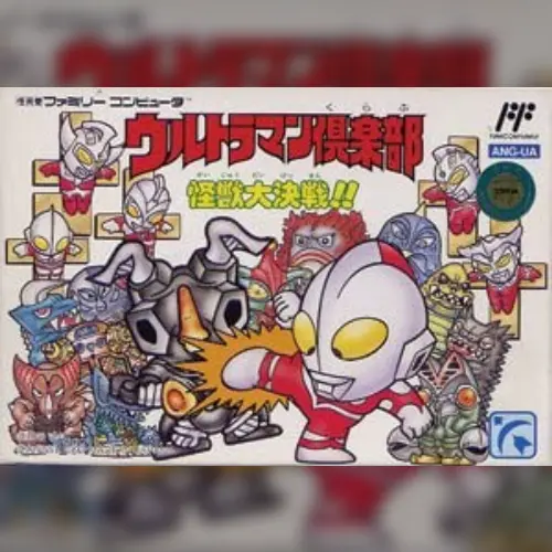 Ultraman Club - Kaijuu Dai Kessen!!
