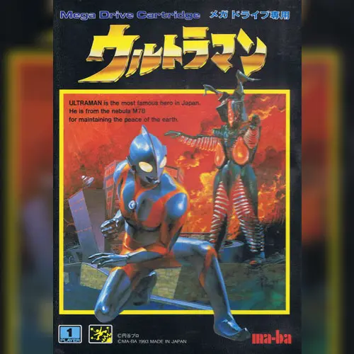Ultraman