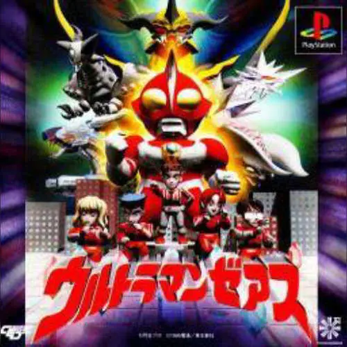 Ultraman Zearth